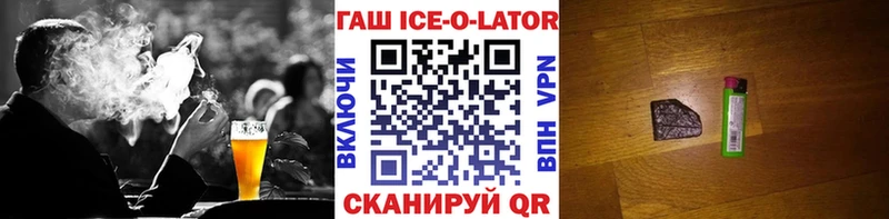 Магазины продажи наркотиков Вольск ГАШИШ MEGA ТОР МЕТАМФЕТАМИН Меф мяу мяу КОКАИН Альфа ПВП АМФЕТАМИН Марихуана