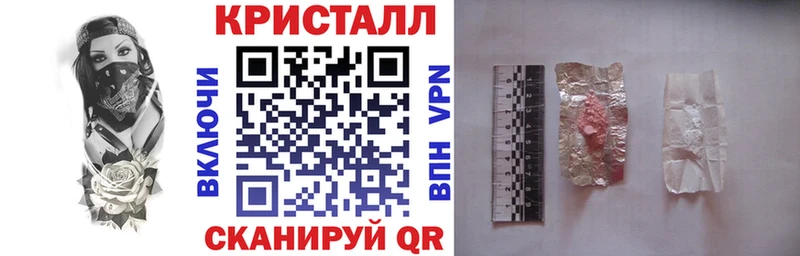 АМФ Розовый  omg   Вольск 