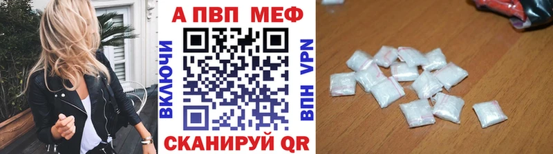 ОМГ ОМГ как войти  Вольск  APVP Crystall 