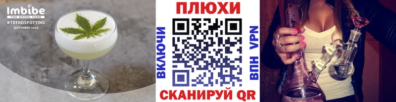 площадка официальный сайт  купить наркоту  Вольск  Canna-Cookies марихуана 