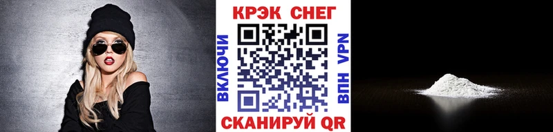 Cocaine Боливия Вольск