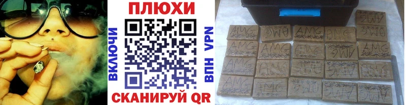 маркетплейс как зайти  Вольск  ГАШИШ гарик 