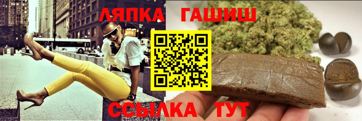 ГАШ Ice-O-Lator Вольск