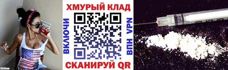 omg маркетплейс  Вольск  ГЕРОИН герыч 
