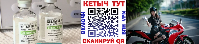 КЕТАМИН VHQ  kraken маркетплейс  Вольск  как найти закладки 