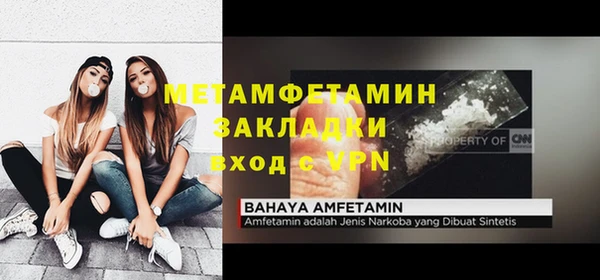 spice Балабаново