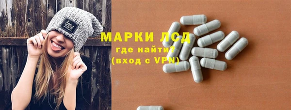 бутик Балахна