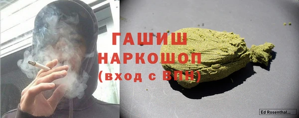 бутик Балахна