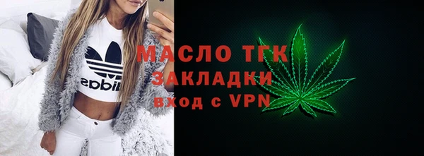 а пвп мука Сосновый Бор