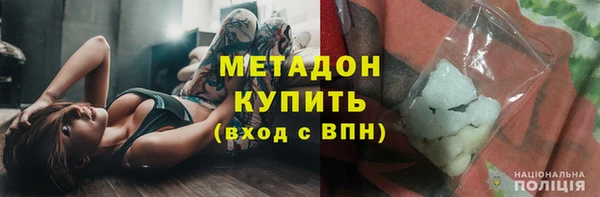 бутик Балахна