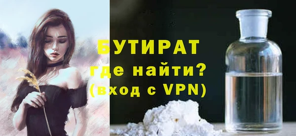 прущая мука Баксан