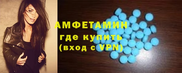 кристаллы Сосновка