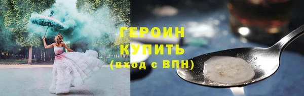 бутик Балахна