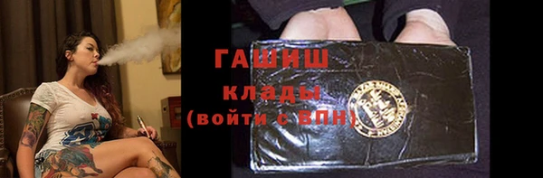 бутик Балахна