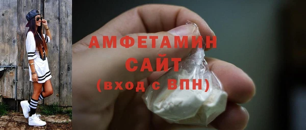 бутик Балахна