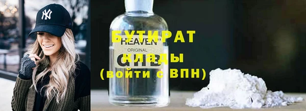 бутик Балахна