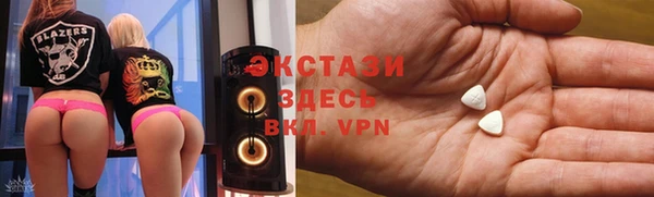 бутик Балахна