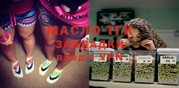 бутик Балахна
