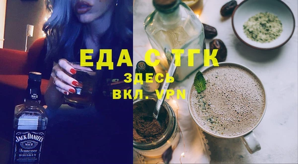 бутик Балахна