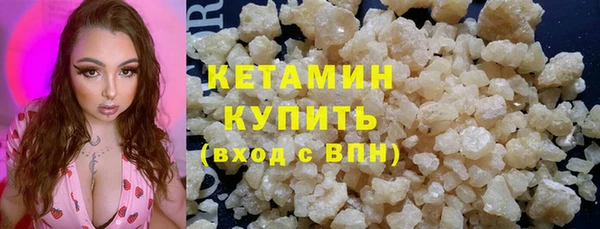 бутик Балахна