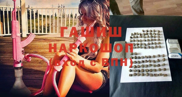 бутик Балахна