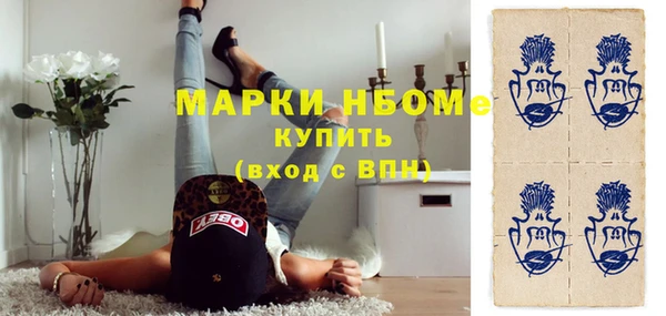 бутик Балахна