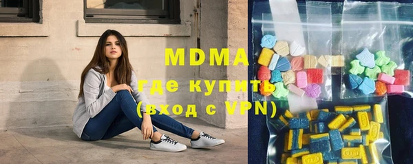 бутик Балахна