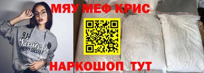 дживик Ефремов
