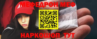 дживик Ефремов