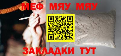спиды Железногорск