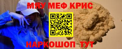 дживик Ефремов