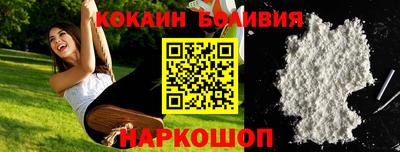 гашик Железноводск