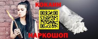 гашик Железноводск