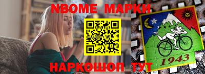 спиды Железногорск