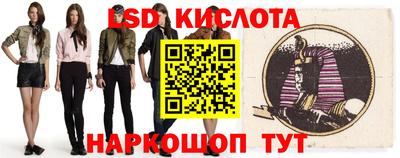 гашик Железноводск