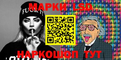 гашик Железноводск