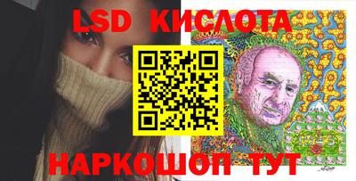 спиды Железногорск
