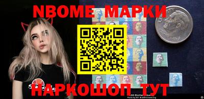 спиды Железногорск