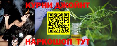гашик Железноводск