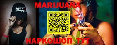 гашик Железноводск