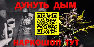 спиды Железногорск