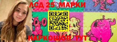 спиды Железногорск