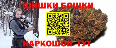 гашик Железноводск