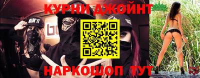 гашик Железноводск