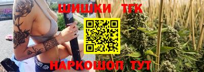 гашик Железноводск