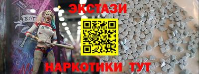 гашик Железноводск