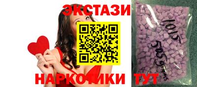 гашик Железноводск