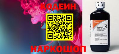 гашик Железноводск