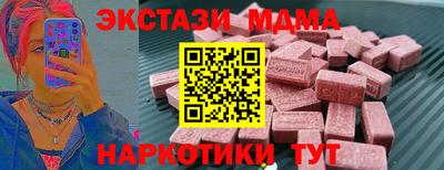 спиды Железногорск