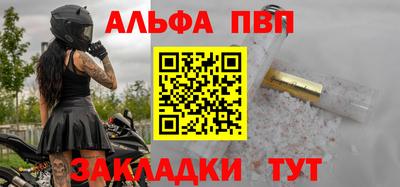 спиды Железногорск
